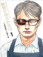 灵契事务所 灵异悬疑漫改动漫封面