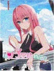 异世界物流公司 搞笑奇幻动漫在线观看封面