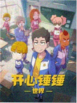 孤岛观测者 心理悬疑短篇动漫封面